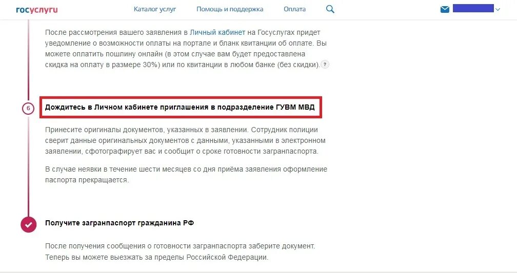 Судебное извещение. Пришло извещение с санэпидемстанции типа тараканы. Текст уведомления статуса ваш заказ оформлен. Извещение о судебном письме. Пришло уведомление на телефон фото.