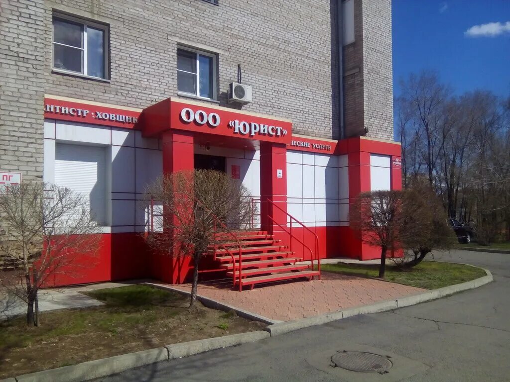 кирова 97 абакан. новозыбковский мировой судебный участок. бесплатный юрист в абакане. кирова 100 абакан на карте. школа 18 абакан директор.