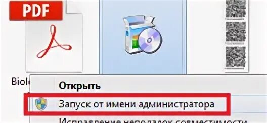 Код 740