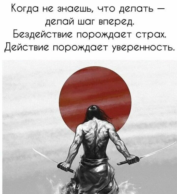 Невозможно быть лучшим