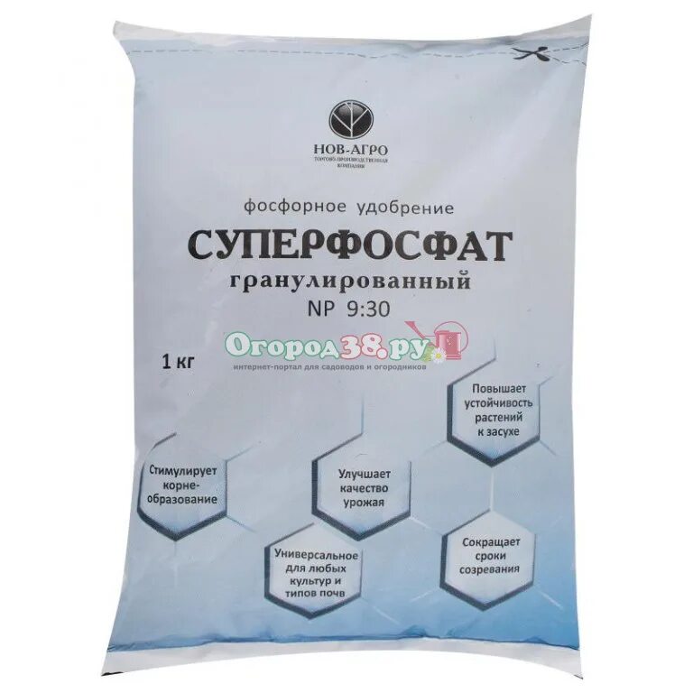 Суперфосфат удобрение применение для рассады. Удобрение суперфосфат 1кг. суперфосфат в гранулах простой. фосфорные удобрения в упаковках.