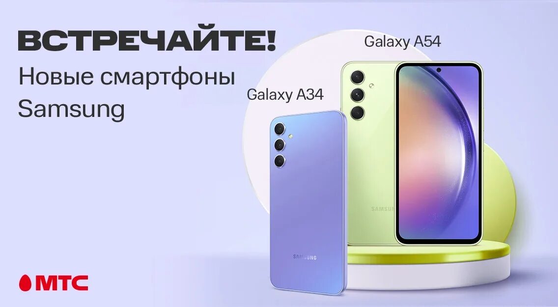 Galaxy a 34