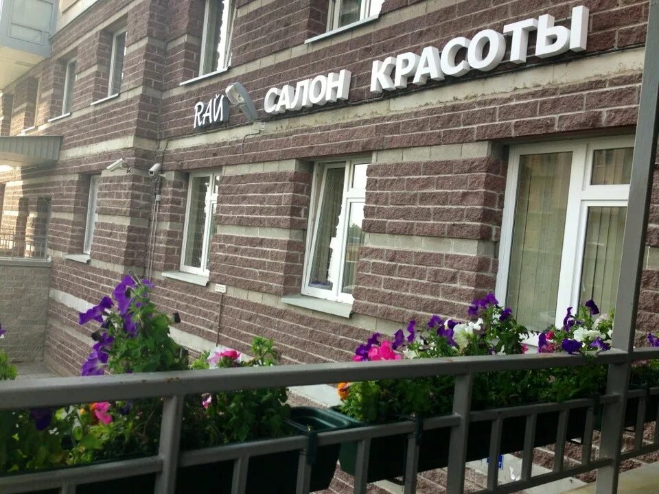 Гжатская 22 корп. Гжатская улица 22к2. спб гжатская салоны красоты. санкт-петербург гжатская улица, 22к2. санкт петербург гжатская 22/1.
