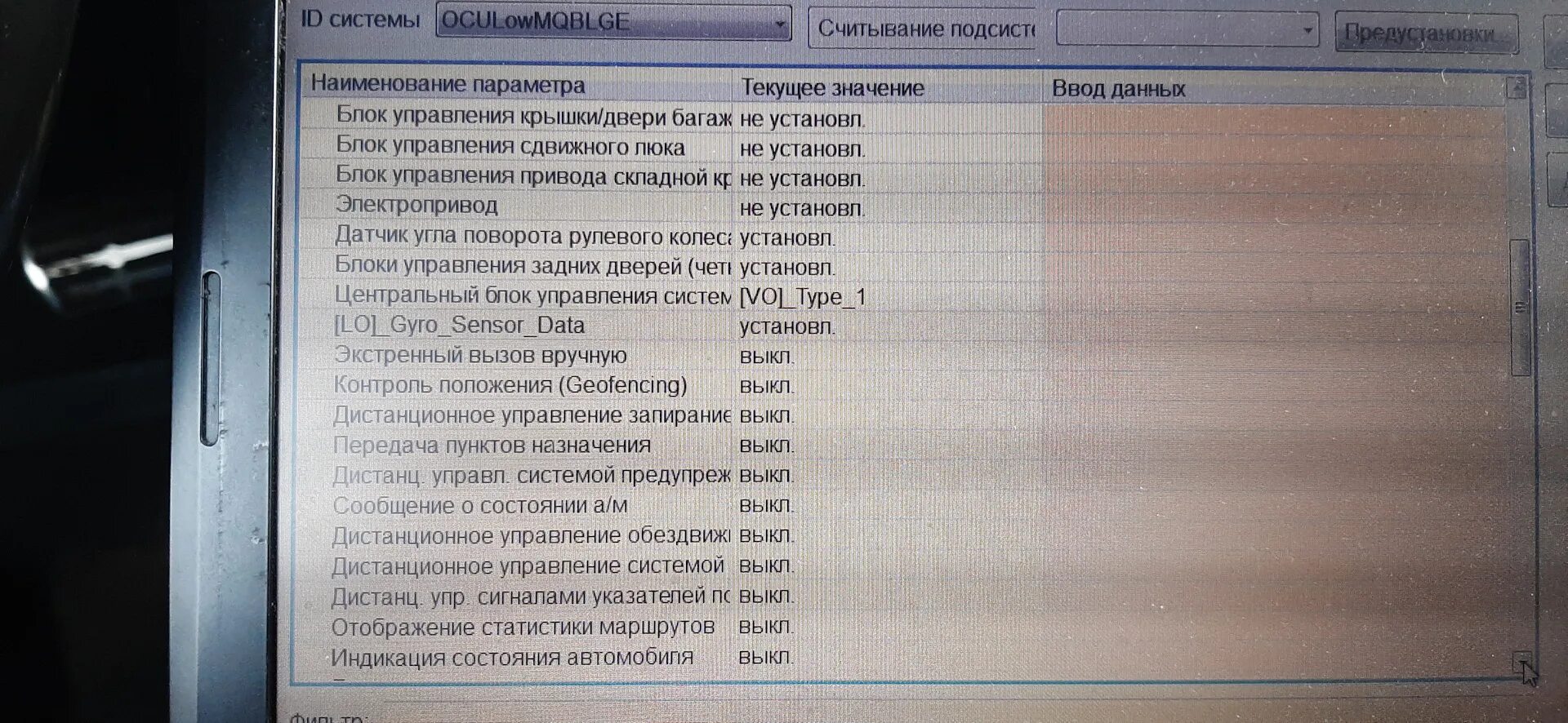 Ошибка чтения запроса. Ошибка чтения запроса
