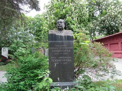 Уезда терпигорева