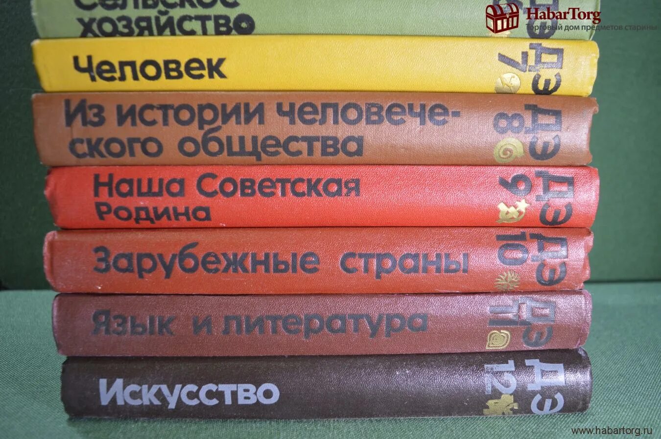 Энциклопедия для детей том 12. Большая детская энциклопедия ссср 1965. Детская энциклопедия 12 томов. Детская энциклопедия 12 томов. Советская детская энциклопедия 12 томов.