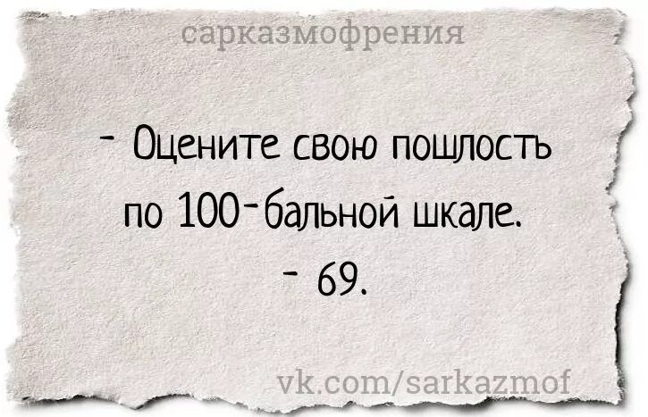 Смысл сарказма. Сарказм юмор цитаты. Черный юмор цитаты. Сарказм цитаты. Сарказм цитаты черный юмор.