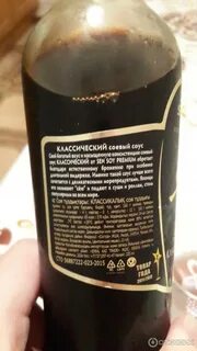 Сей сой