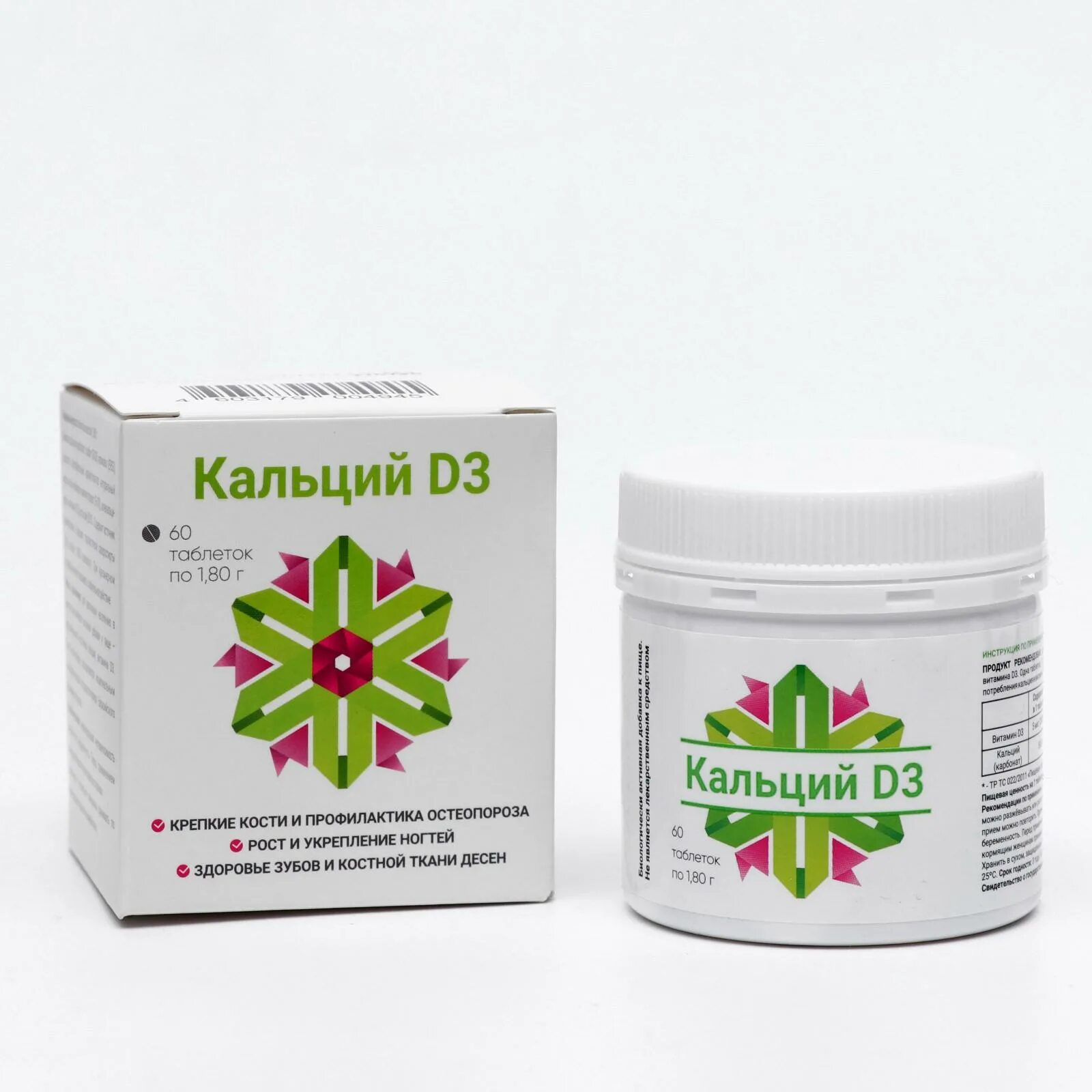 Calcium magnesium zinc vitamin d. Nutrilite™ кальций, магний, витамин d комплекс, 90 таб. Кальций д3 минеральный комплекс. Ренимаг от чего. Витамин ca d3.