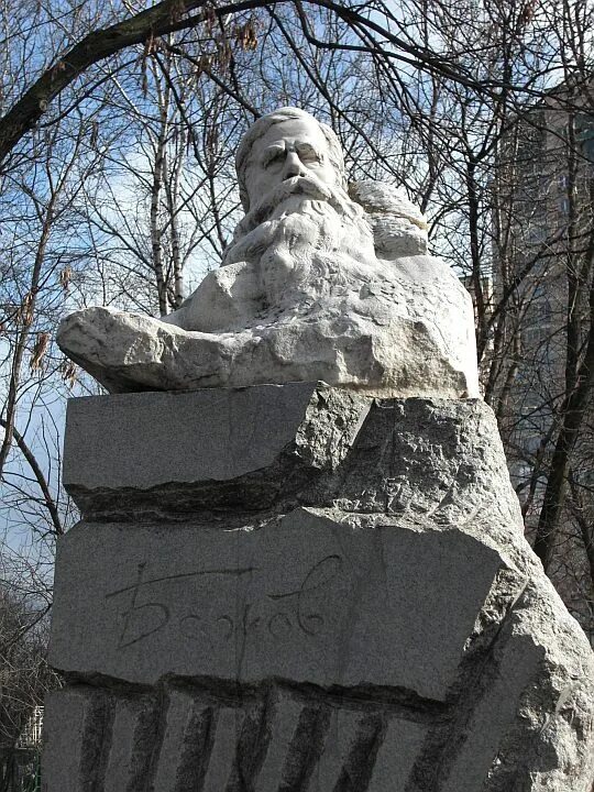 Бажов в москве. Памятник Бажову в Москве. Сквер Бажова в Ростокино. Сквер Бажова в Москве. Памятник Бажову ЕКБ.