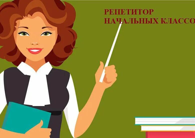 Проект учитель начальных классов 10 класс В МБОУ "Богашевская СОШ им. А.И. Федорова" Томского района требуются: учитель ан