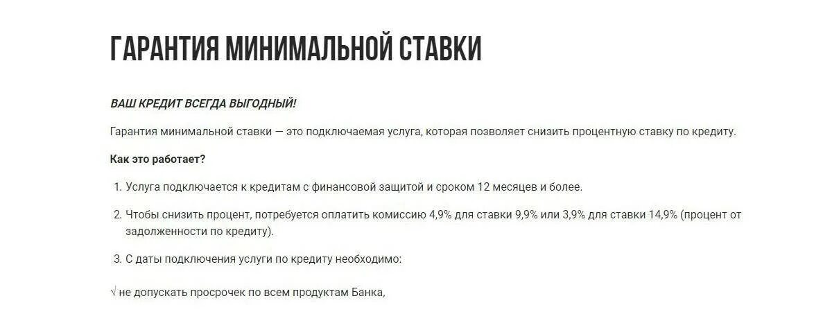 Минимум 0