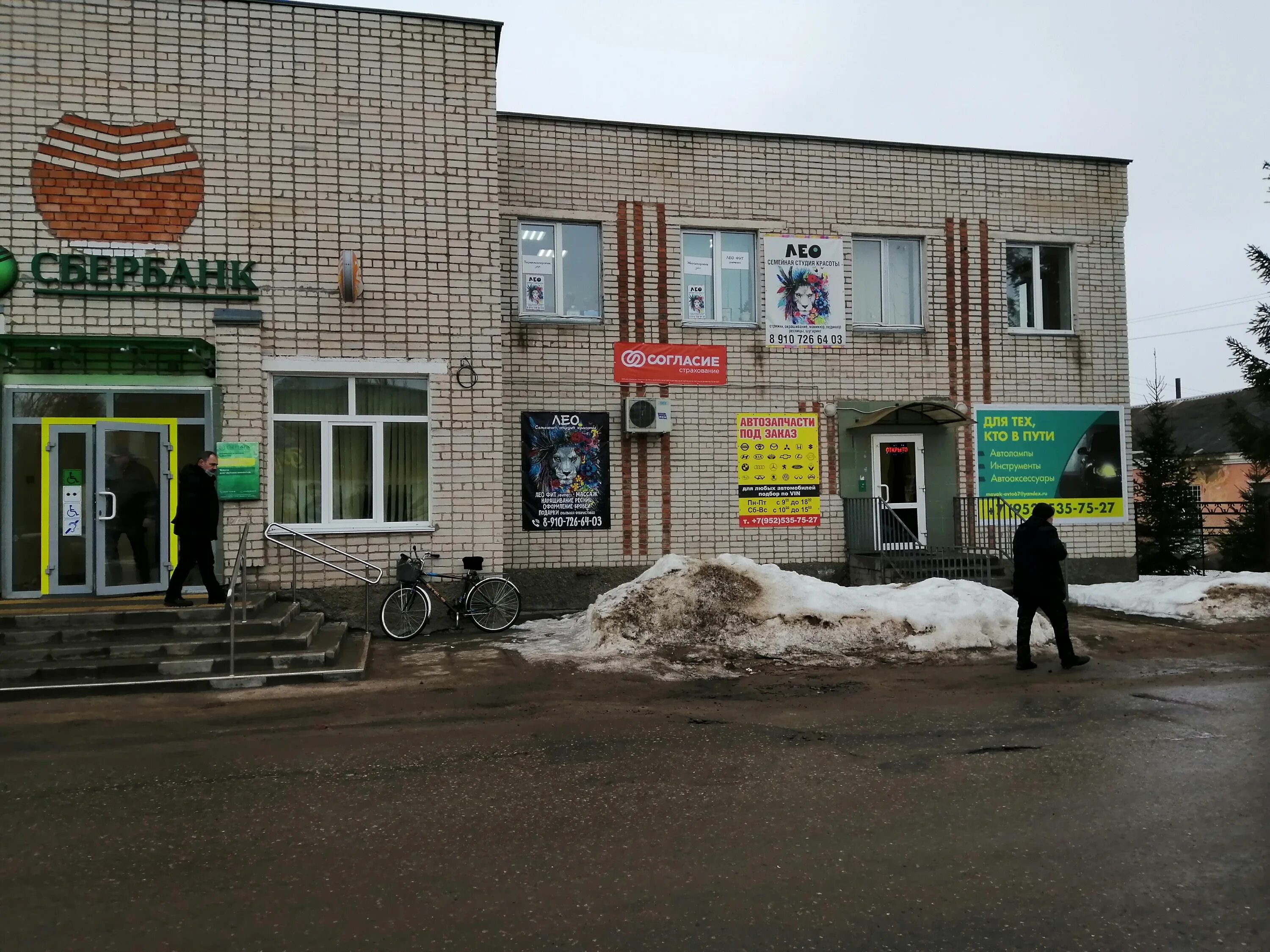 починки 1 линия. поселок починки 13 линия ярославль. п починки нижегородская область. починки 1 линия. починки 1 линия.