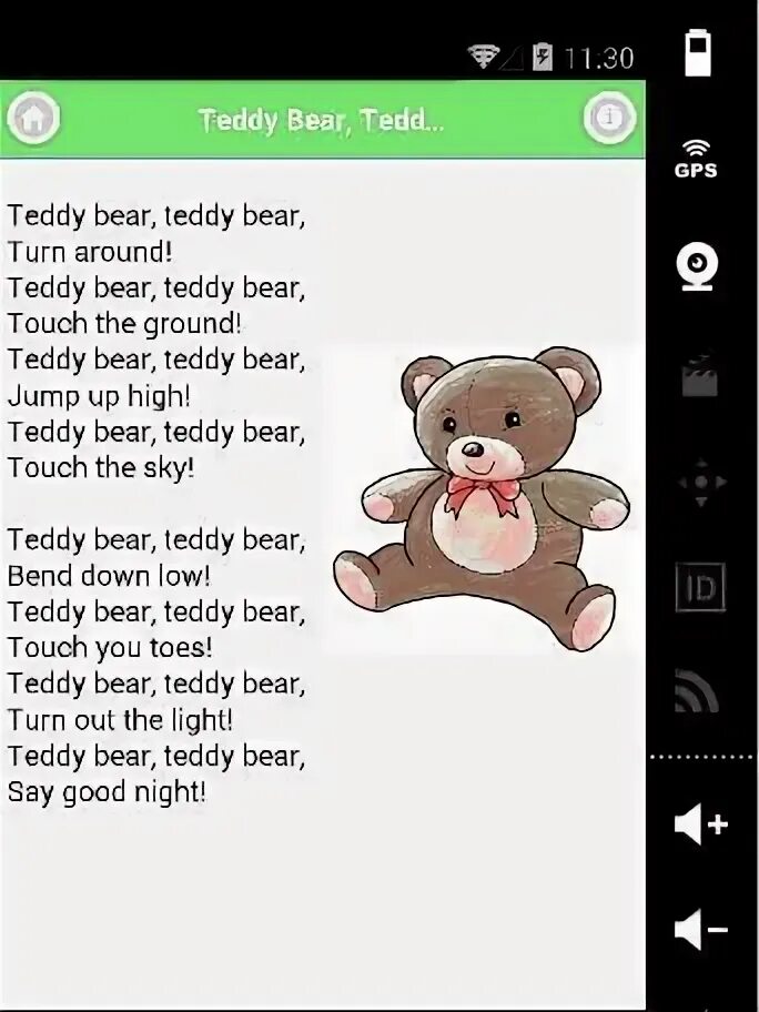 Тедди на английском. Teddy bear карточка. Teddy bear английский. In my toy box урок английского. Стихотворение teddy bear.