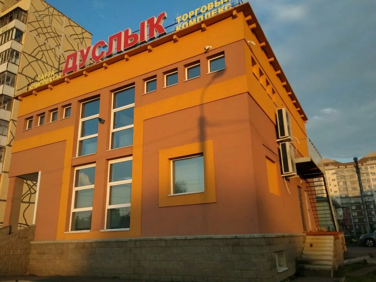 шакша район уфы. микрорайону шакша города уфы. уфа шакша отзывы. уфа гвардейская 56/6. шакша ул гвардейская 55а.