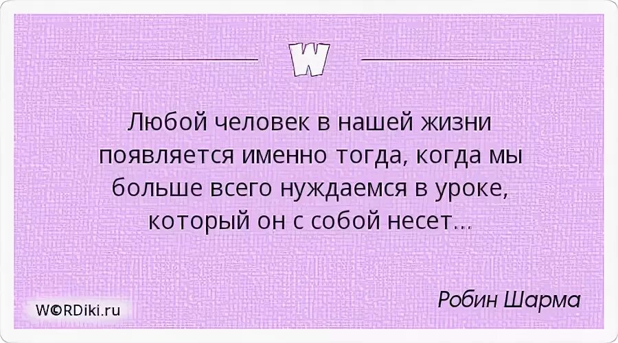 Цитаты про ушедшую любовь. Чужая женщина лучое мврей. Как развить остроумие. Женщина никогда не будет твоей. Женщина никогда не будет твоей.