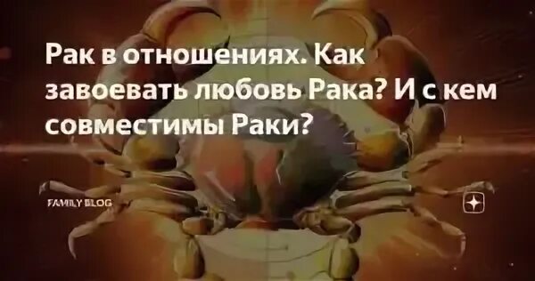 Мужчина рак ушел. Мужчина Скорпион. Любовные отношения между скорпионом мужчиной и. Как женщине водолею завоевать мужчину скорпиона. Как наладить общение с мужчиной скорпионом быком.