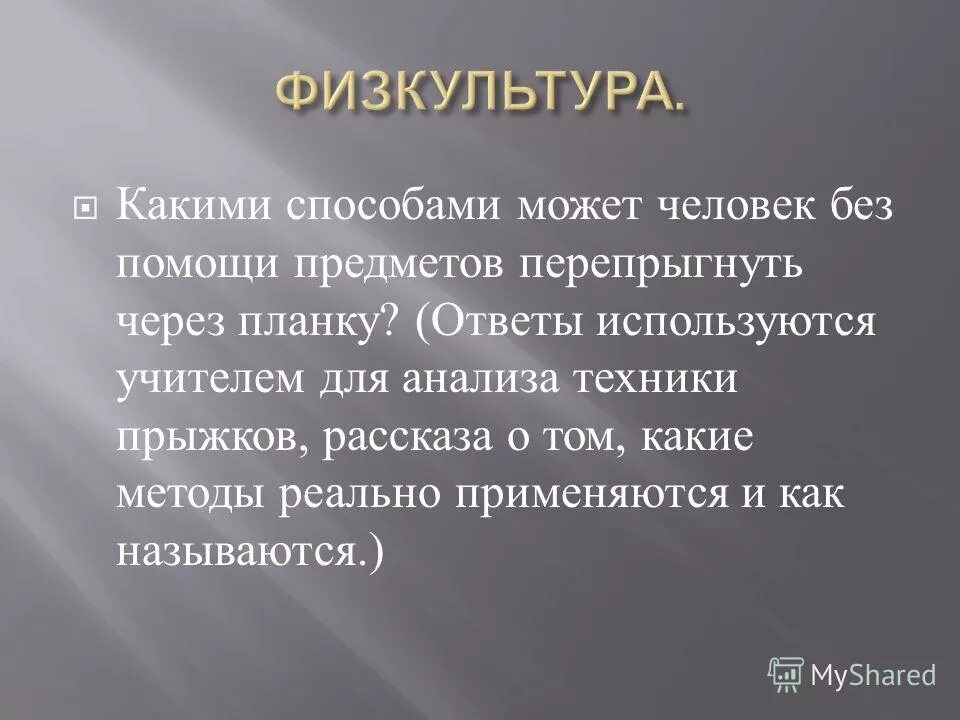 метод реальные истории. кейс по математике. особенности метода реальных опционов. параметры оценивания новшеств. метод дисконтированных денежных потоков.