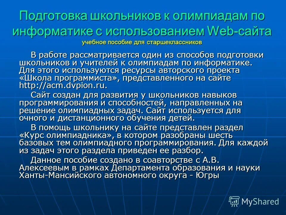 Должностные педагога доп образования. Функциональные обязанности педагога дополнительного образования. Профстандарты педагога дополнительного образования. Должностные педагога доп образования. Должностная инструкция учителя пример.