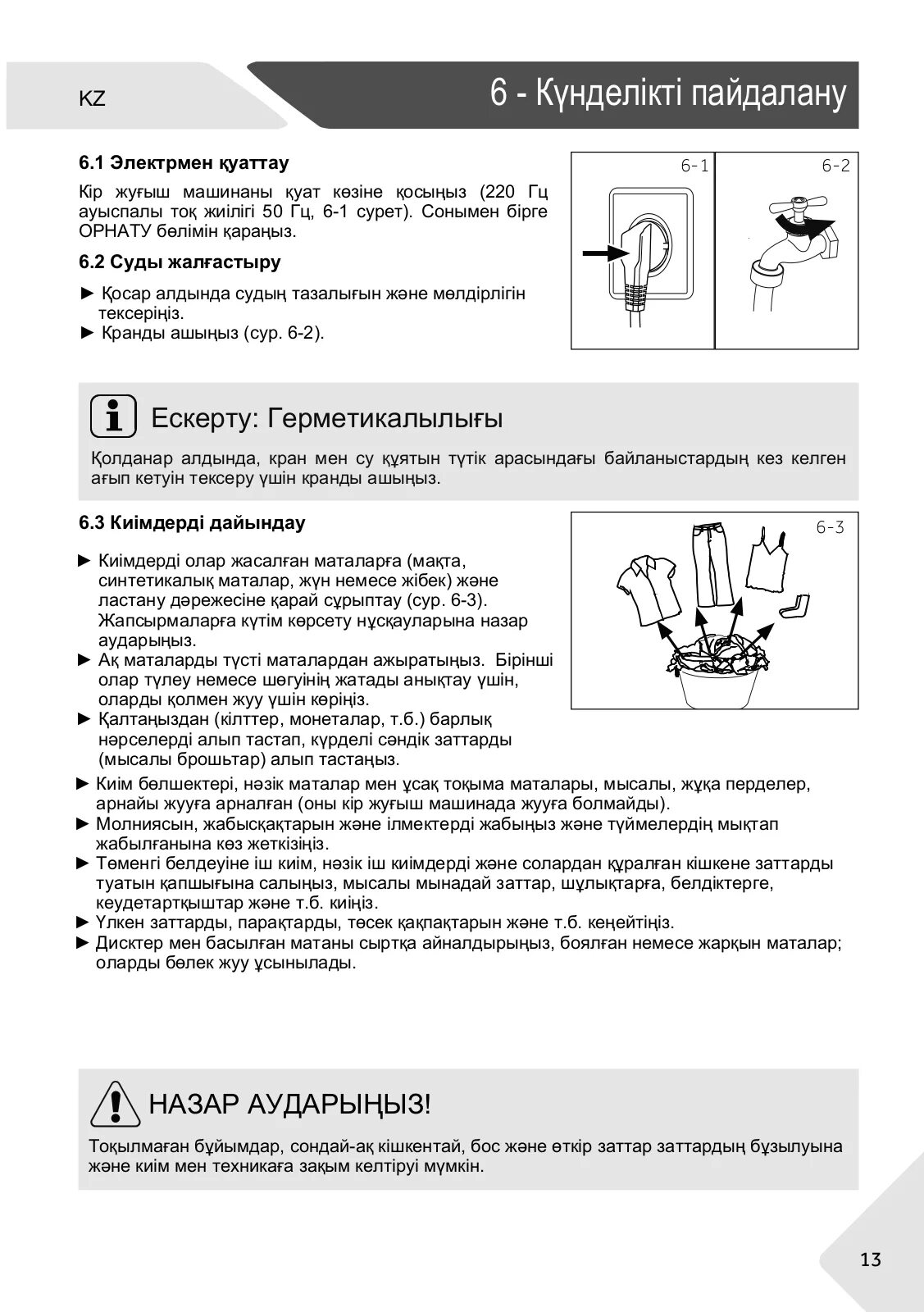 Как включить стиральную машину хайер. Стиральная машина Haier hw60-bp10959a. Стиральная машина Haier hw60-bp12959a. Стиральная машина Хайер hw 60 BP 10959 A. Hw60-bp10959a.