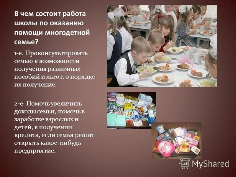 особенности организации воспитательного процесса. особенности работы в общеобразовательных школах. специфика организации учебного процесса начальной школы. особенности обучения в школе. особенности воспитательного процесса в классе.