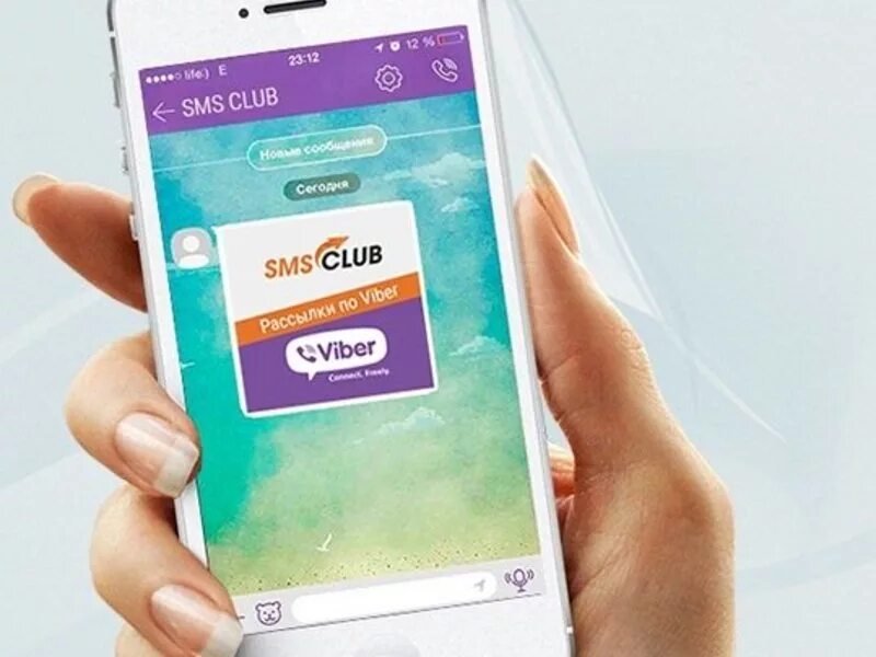 Viber смс. Любые номера в вайбересе. +79000226762 Смс вайбер на +79507302601.