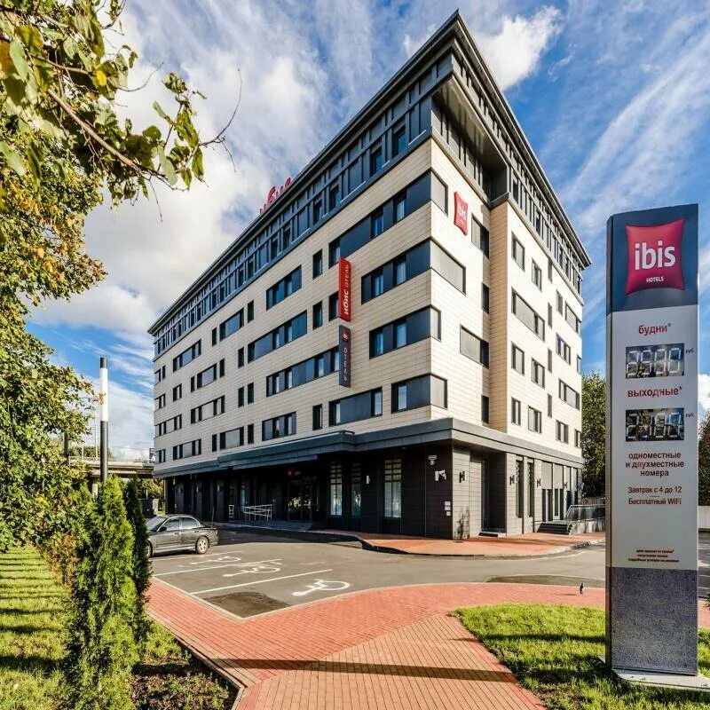 Ibis Калининград центр. Отель ibis Калининград. «Ibis Kaliningrad Centre» / «Ибис Калининград центр» отель. Ibis Калининград 3. Гостиница калининград цена за сутки