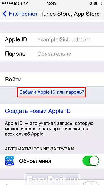 Забыл пароль входа айфон. Пароль для app Store. Изменить пароль на вход в айфон. Как узнать пароль от айтюнс на айфоне. Айфон app Store пароль.