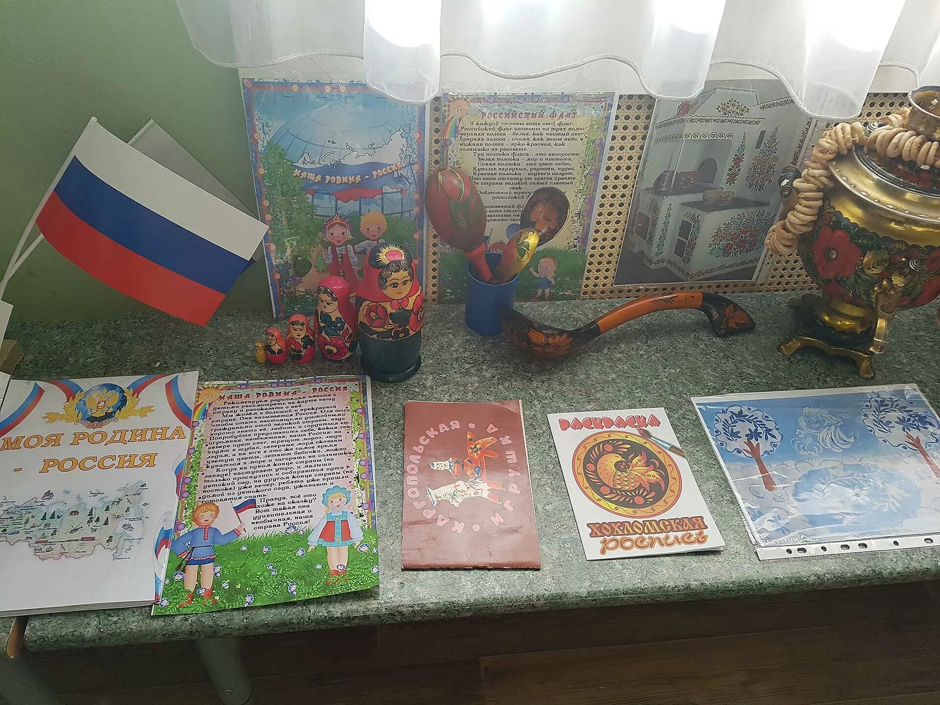 итоги конкурса детского творчества. итоги конкурса по патриотическому воспитанию. конкурсы по патриотическому воспитанию. подделка символ россии. итоги конкурса по патриотическому воспитанию.