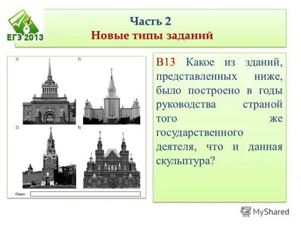 Какое из представленных ниже действий