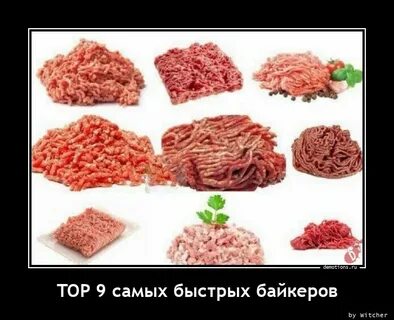 Смешные последние слова