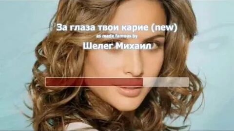 Песню губки твои алые