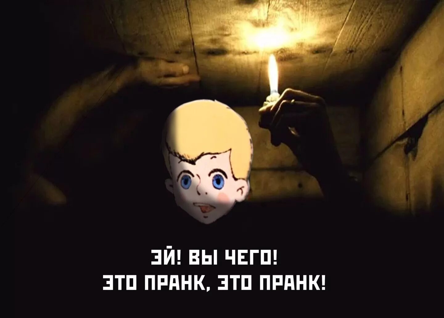 Выход из под контроля
