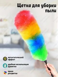 Пипидастр что это такое простыми словами