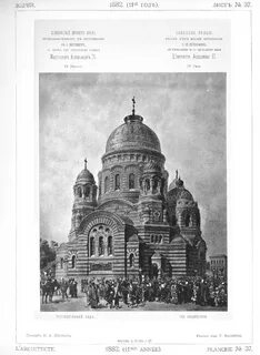 Зодчий храма спаса