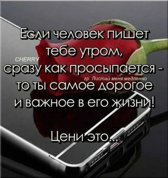 Ценит 4