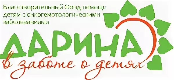 Фонды ростов