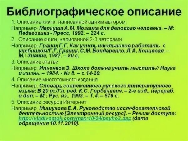 Вариант 1 литература