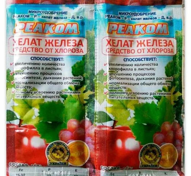 Опрыскивание хелатом железа. Хелат железа препараты для растений. реаком хелат железа для растений. от хлороза растений препарат. хелат железа (микроудобрение от хлороза) биомастер.