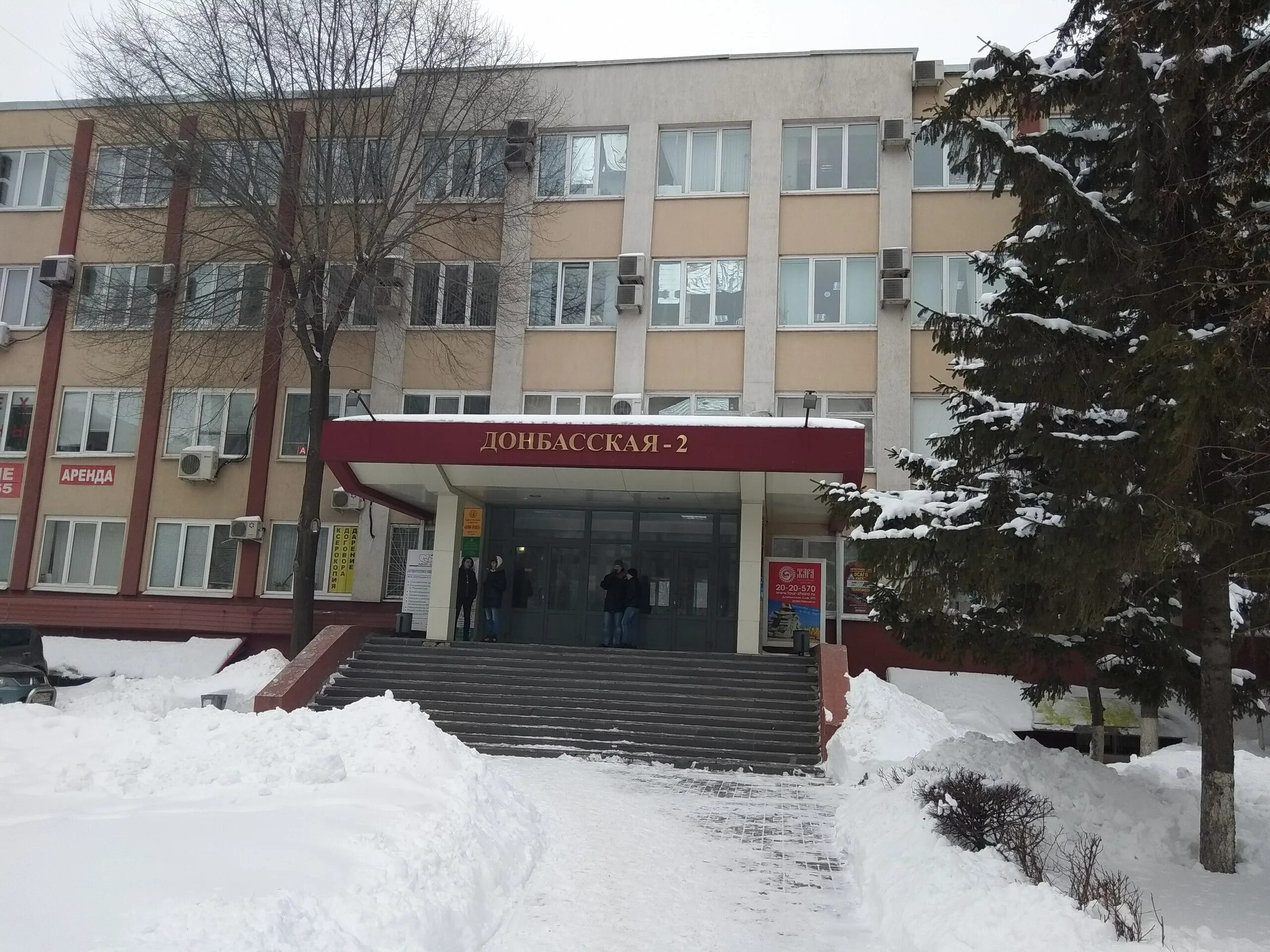 Перекрытие движения в воронеже сегодня. Донбасская воронеж карта. Воронеж левый берег карта. Г воронеж, ул донбасская, д 2. Донбасская 5.
