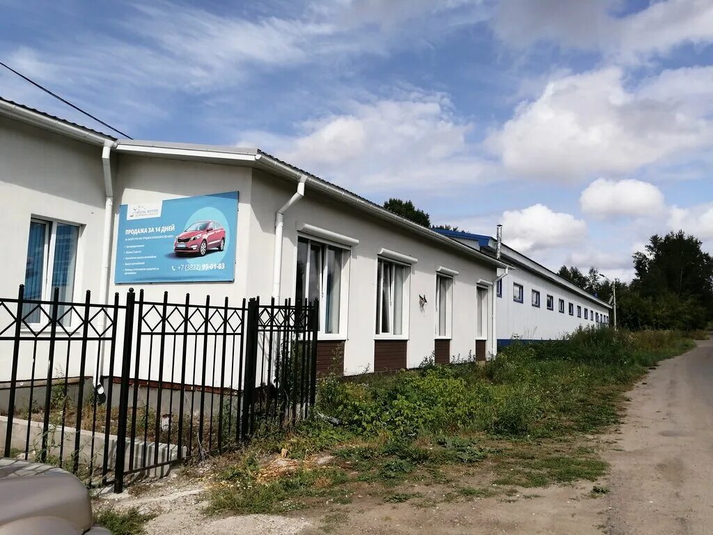 Кристалл моторс кемерово. Автосан моторс донецк. Кристалл моторс челябинск. Сургут профсоюзная ,51. Кристалл моторс новосибирск.