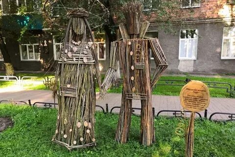 Предмет ул