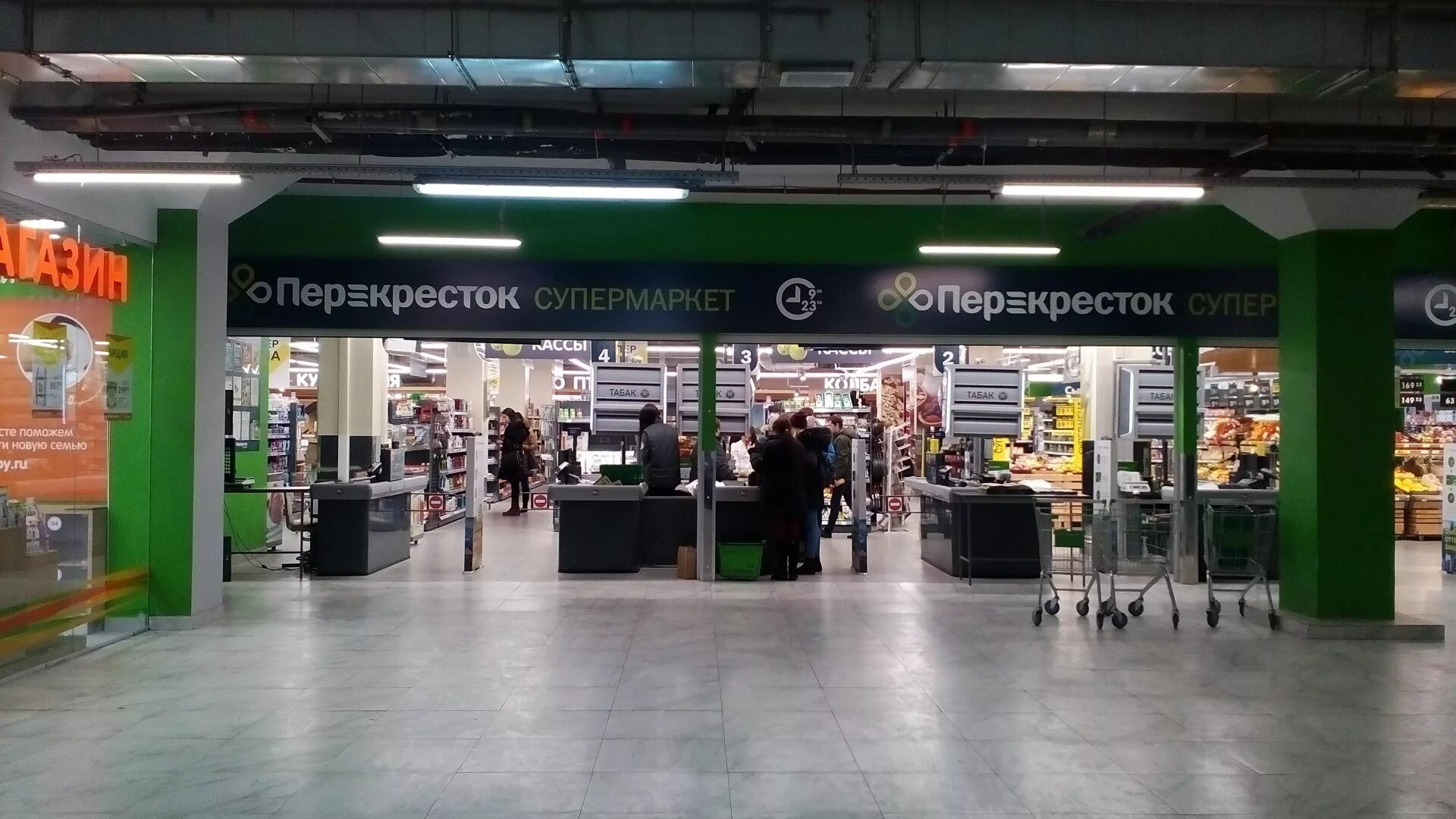Гостиный двор на невском проспекте. Гостиный двор уфа 2022. Перекресток гостиный двор. Перекресток гостиный двор. Перекрёсток магнитогорск.