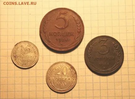 Три копейки 5