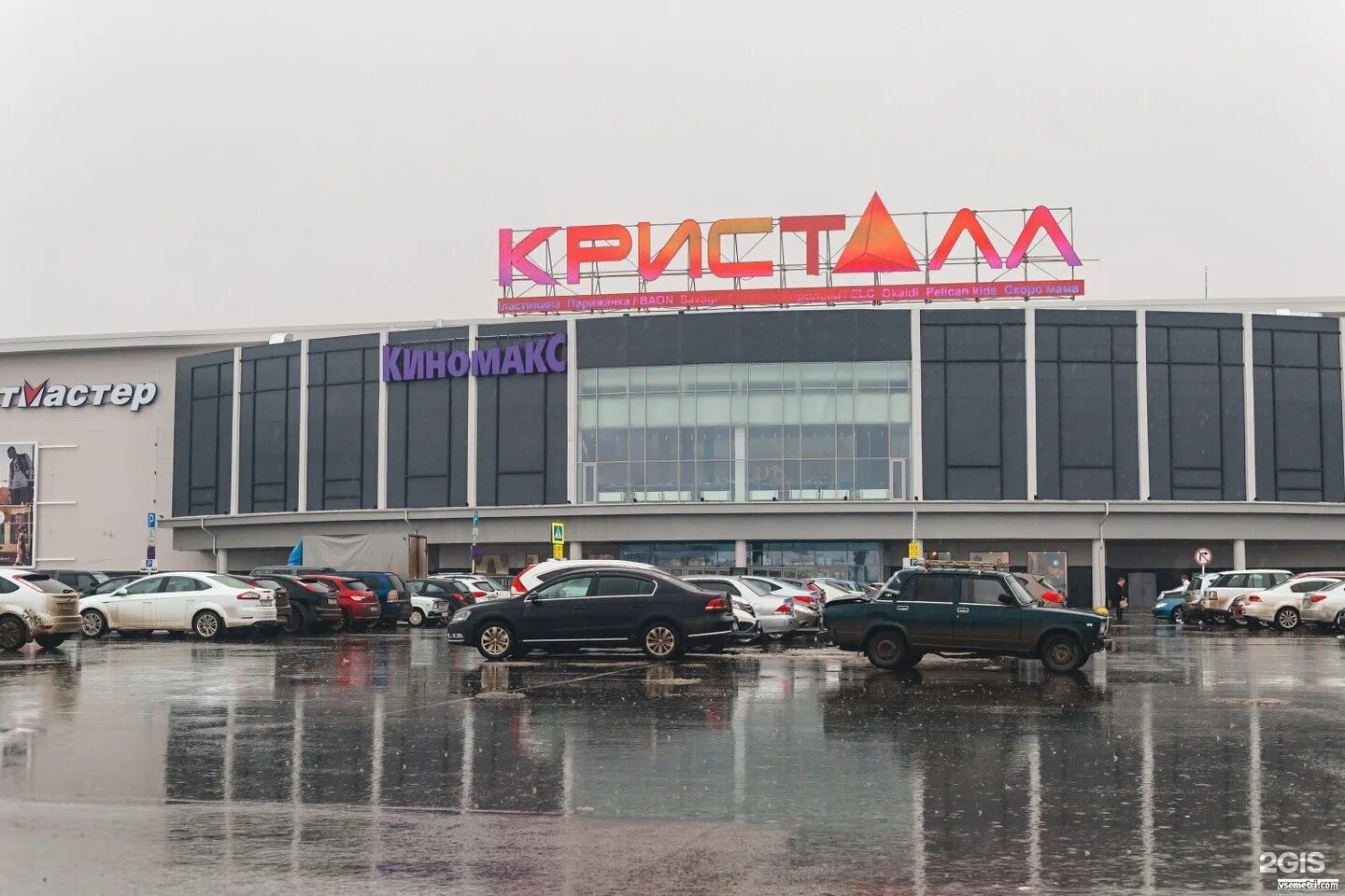 кристалл тюмень магазины. бутик в кристалле тюмень. трц кристалл тюмень. кристалл тюмень магазины. тц кристалл тюмень.