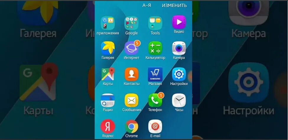 Скрытые приложения android. Как скрыть приложение на самсунг. Скрытие приложений на Galaxy. Скрыть приложении на Samsung Galaxy. Как скрыть приложение на андроид самсунг.