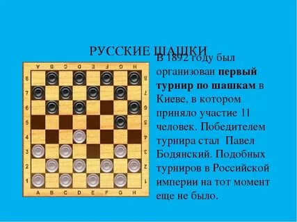 Запись шахматной игры 7 букв кроссворд