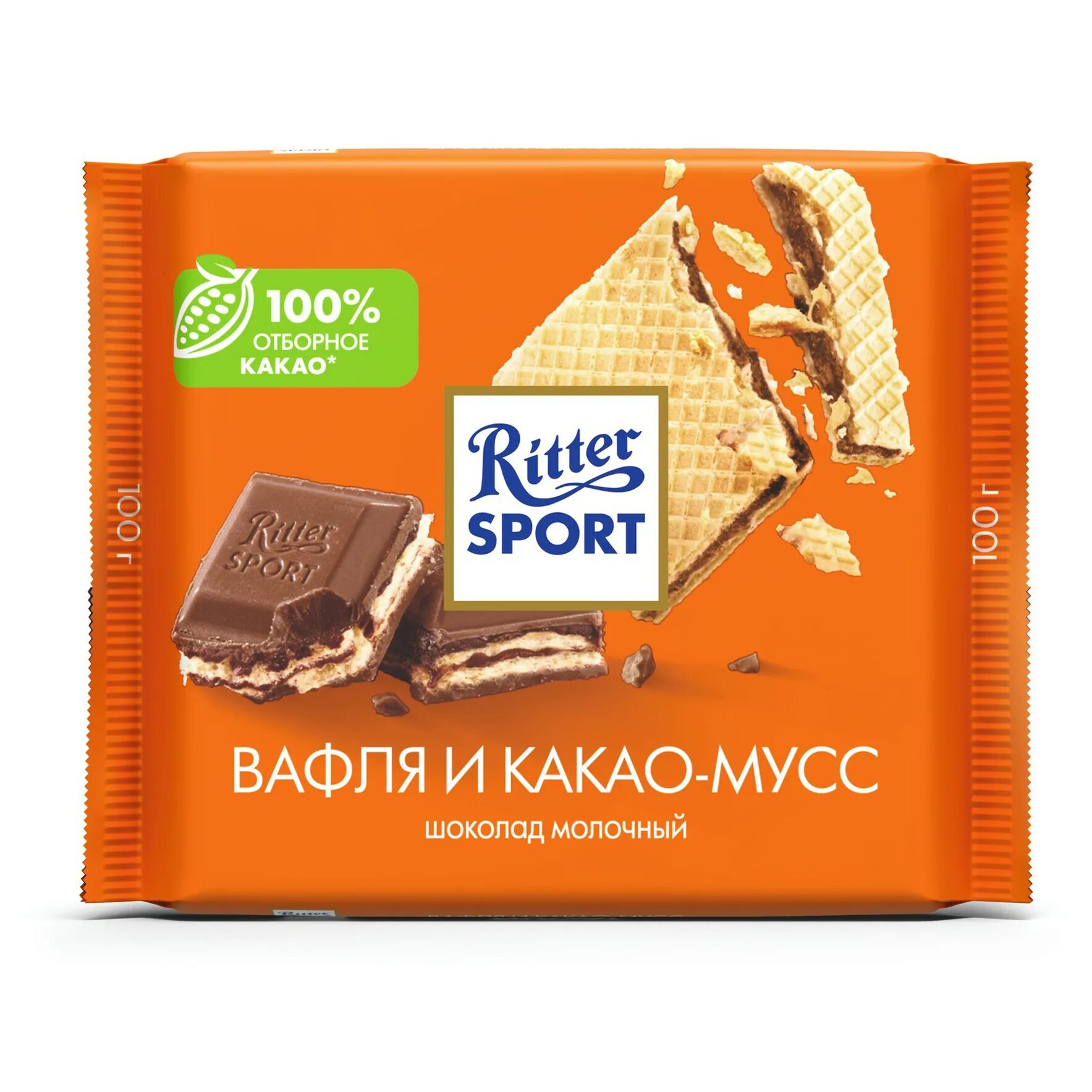 Риттер спорт соленая карамель. Риттер спорт белый шоколад манго маракуйя. Шоколад риттер спорт ром изюм орех. Шоколад риттер спорт 100г молочный. Шоколад ritter sport 100 г.