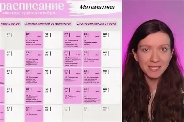 Математика профиль 2025