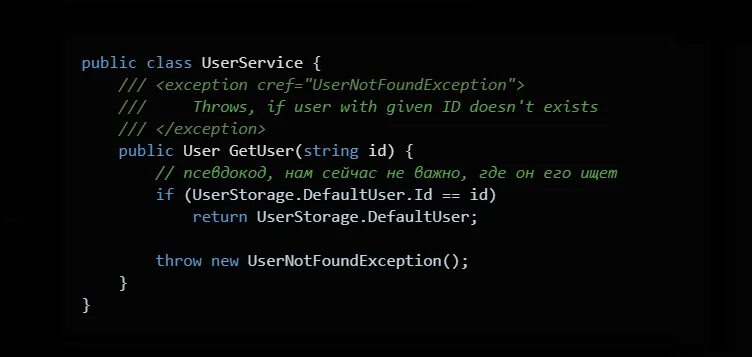 Throw new exception. Красивый вывод бинарного дерева c# консоль. Исключения c#. Организация обработки исключений в c#. Исключение в catch c#.